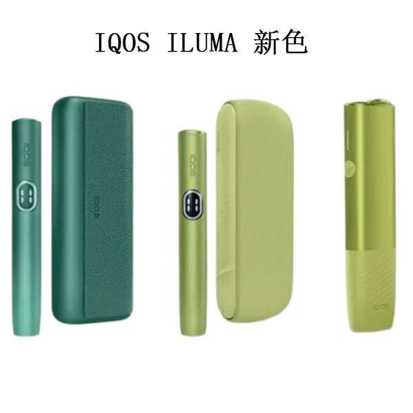 加熱菸、電子菸和 IQOS差在哪?2024最新區分秘籍