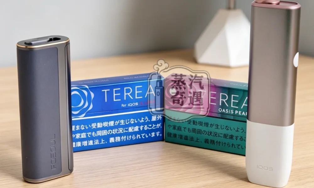加熱菸不好抽怎麼辦?TEREA爆珠、二回機、濾嘴、鼻吸提神一次搞懂
